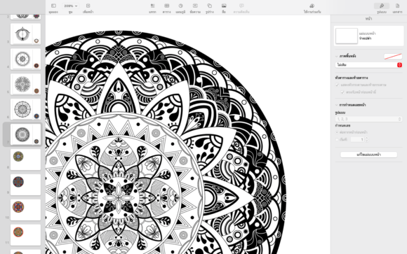Unlocking Mindfulness and Creativity with Adult Mandala Coloring Pages